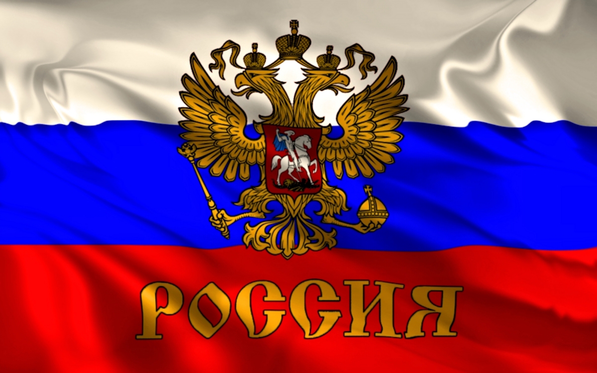 russian visa application form